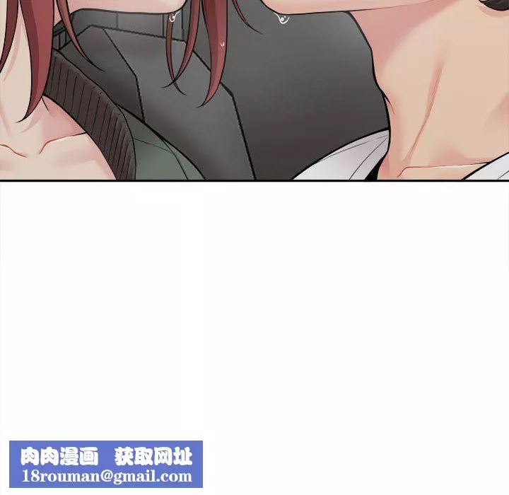 新人OL的私密帐号-第6话 - 图片 138