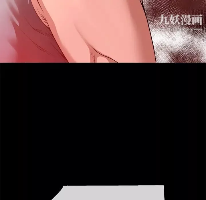 超乎想像-第39话 - 图片 84