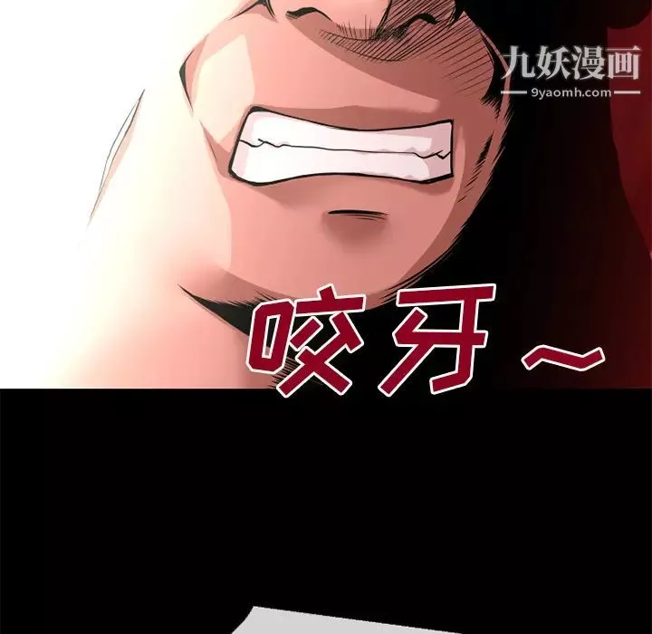 超乎想像第39话