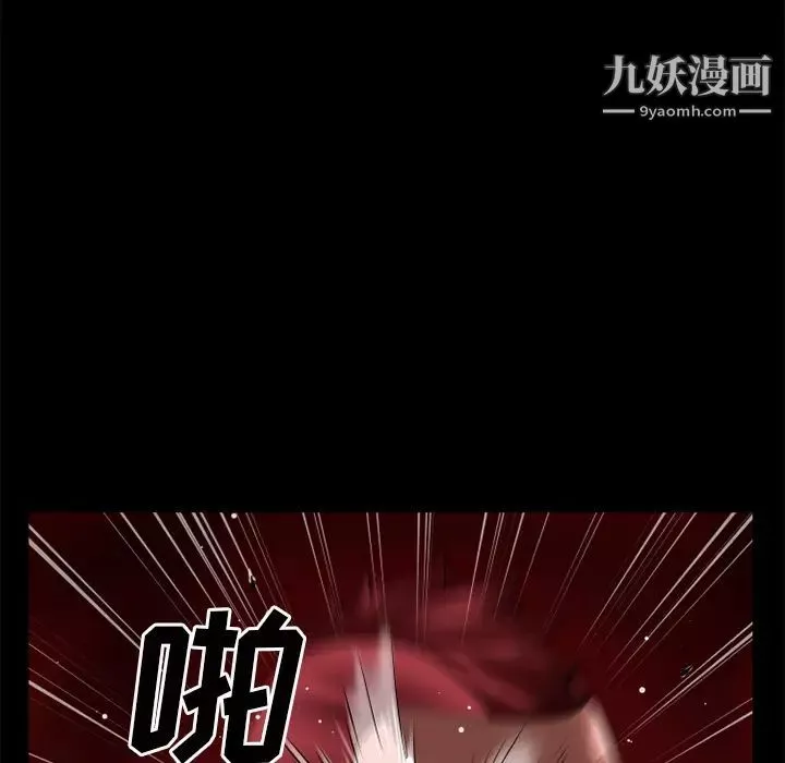 超乎想像第39话