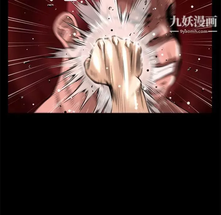 超乎想像-第39话 - 图片 89