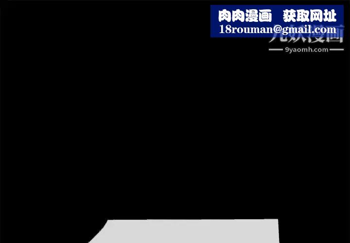 超乎想像第40话