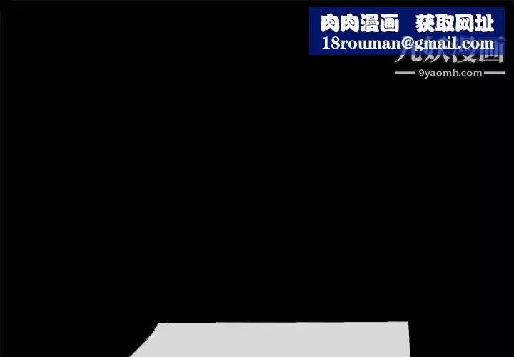 超乎想像-第40话 - 图片 1