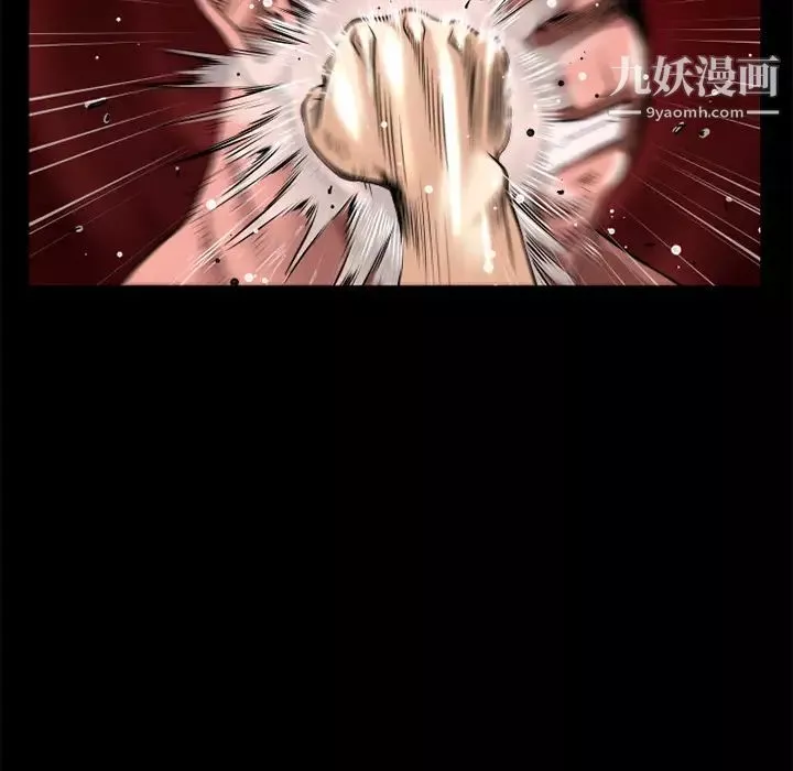 超乎想像-第40话 - 图片 7