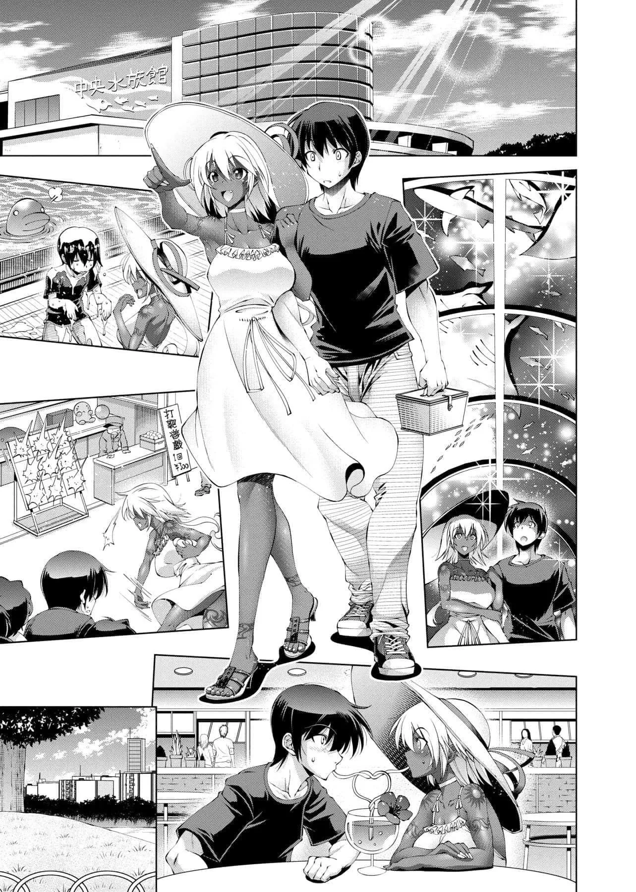 [らっこ]助っ人参上!![中国翻訳][DL版]-[らっこ]助っ人参上!![中国翻訳][DL版] - 图片 88