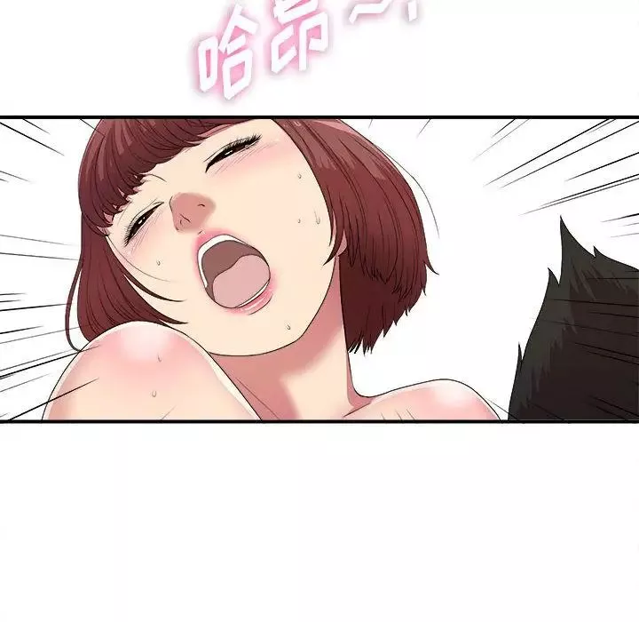 密友-第38话 - 图片 50