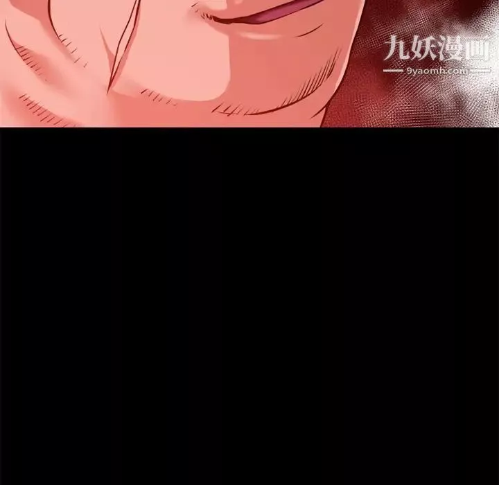 超乎想像-第40话 - 图片 27