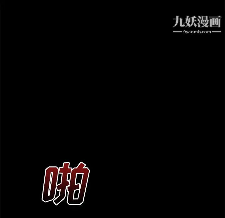 超乎想像第40话