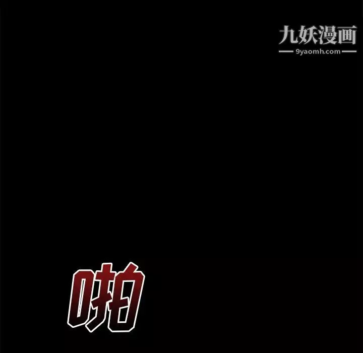 超乎想像-第40话 - 图片 28