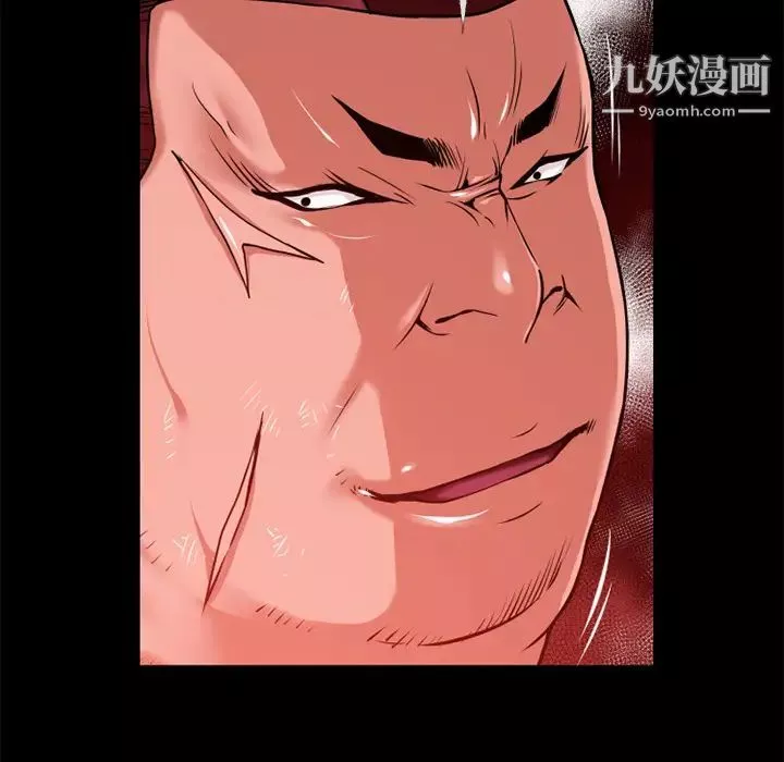 超乎想像第40话