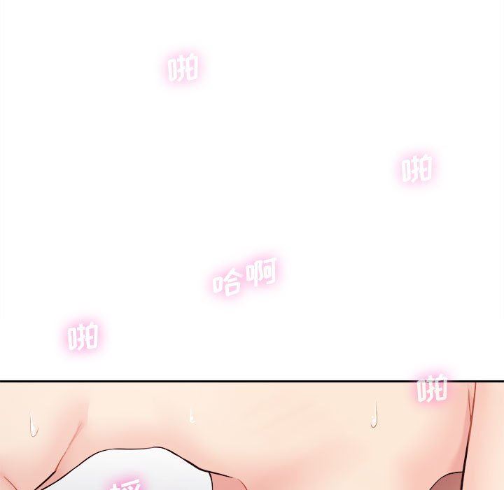 新人OL的私密帐号第8话