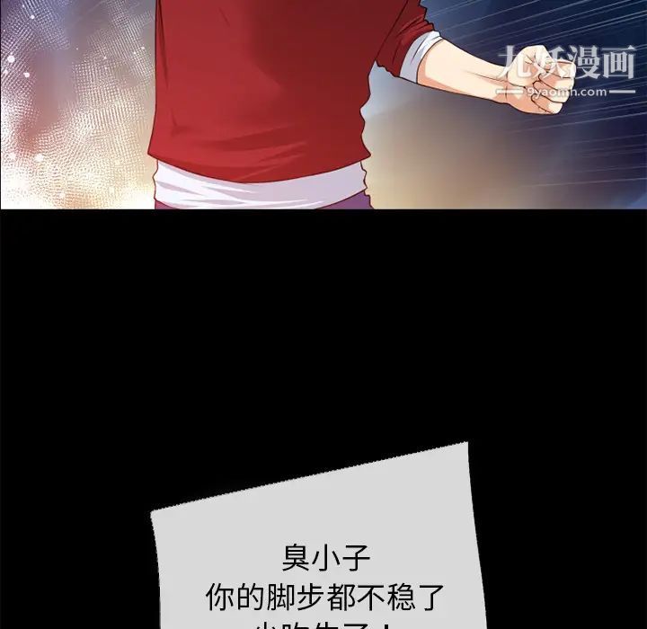 超乎想像第40话