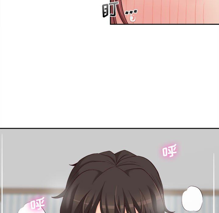 新人OL的私密帐号第8话