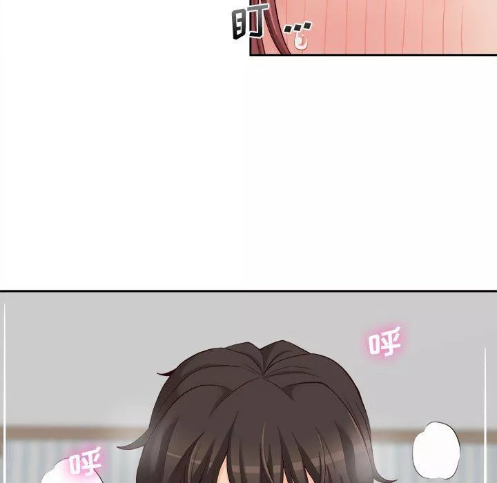 新人OL的私密帳號第8話