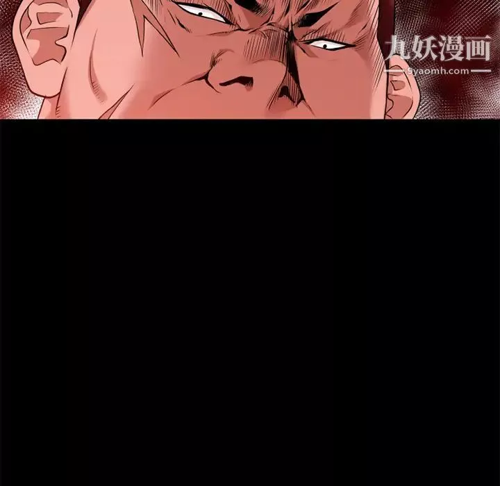 超乎想像-第40话 - 图片 46