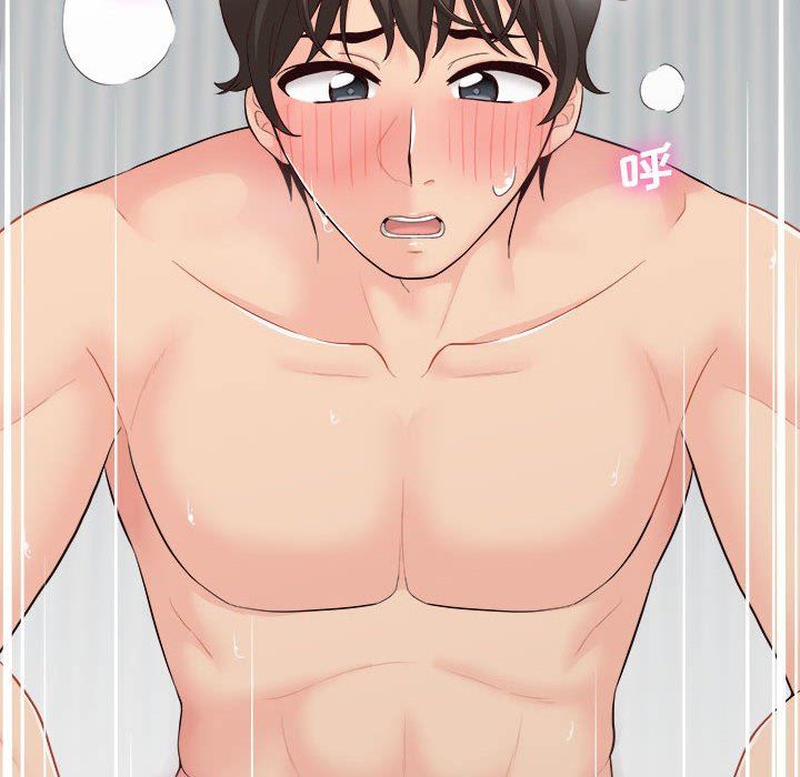 新人OL的私密帐号第8话