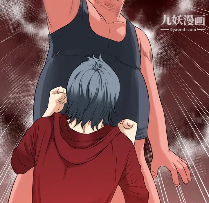 超乎想像第40话