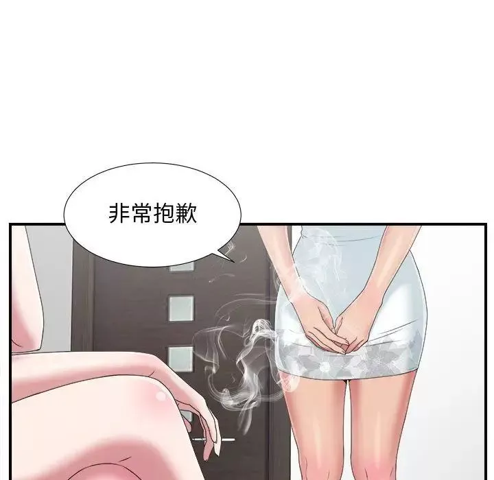 密友-第38话 - 图片 85
