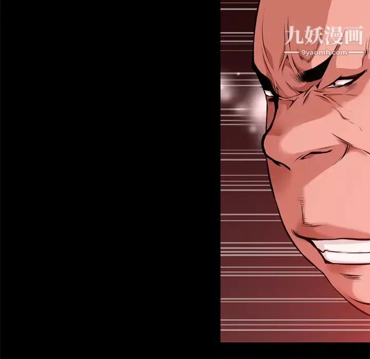 超乎想像-第40话 - 图片 62