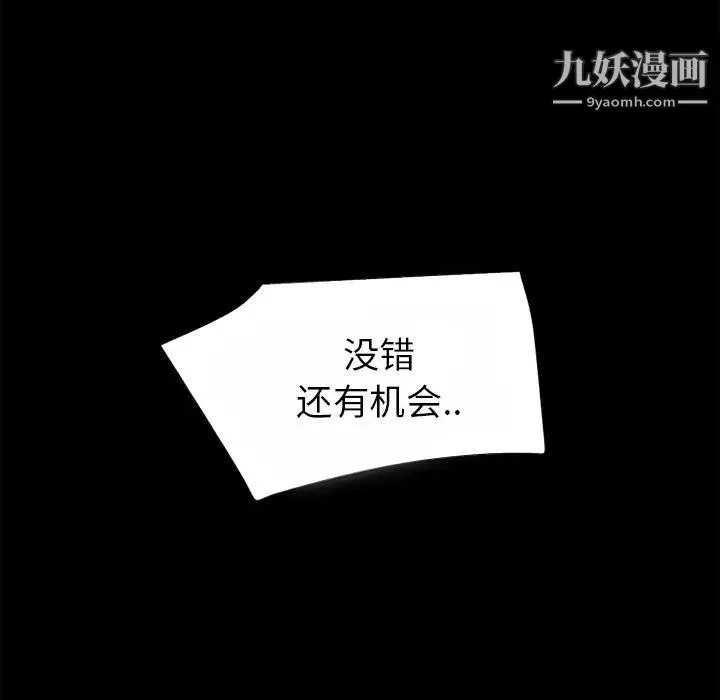 超乎想像第40话