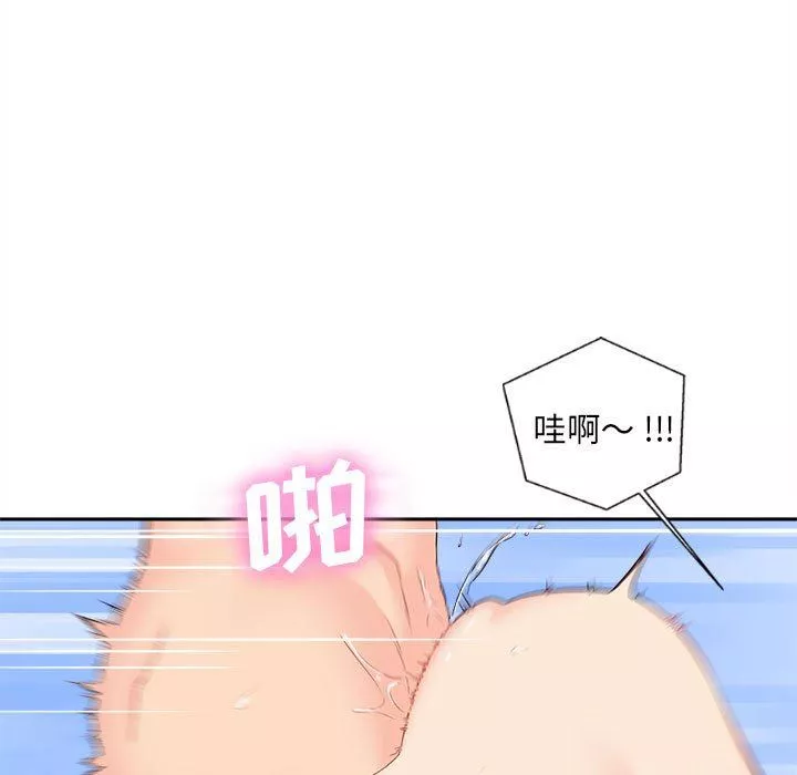 新人OL的私密帐号-第8话 - 图片 65