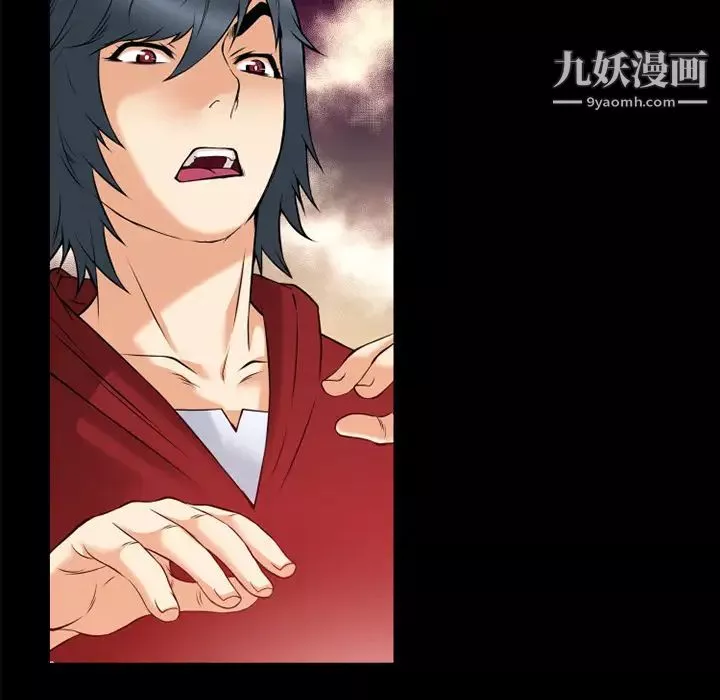 超乎想像-第40话 - 图片 85