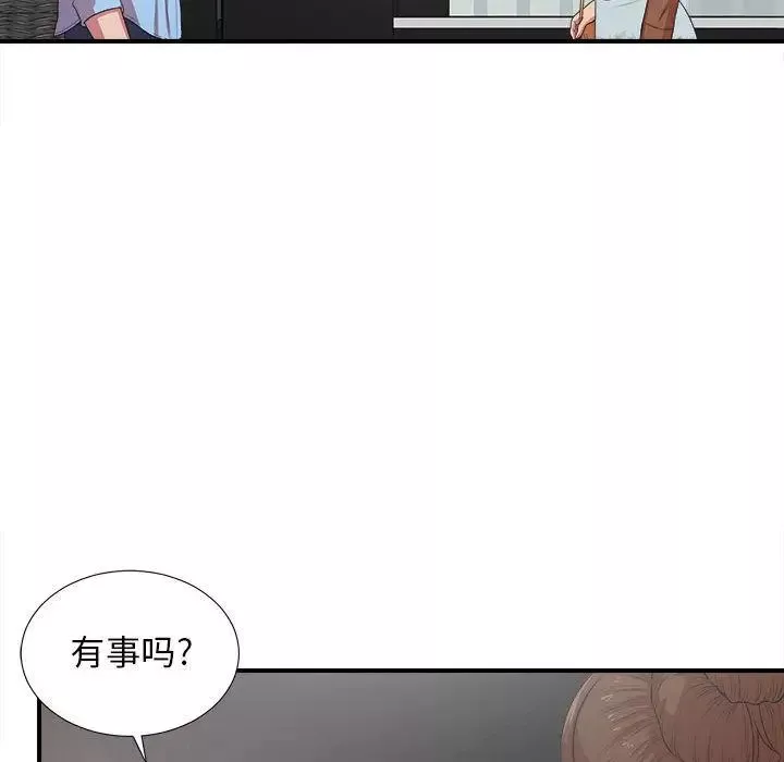 密友第38話
