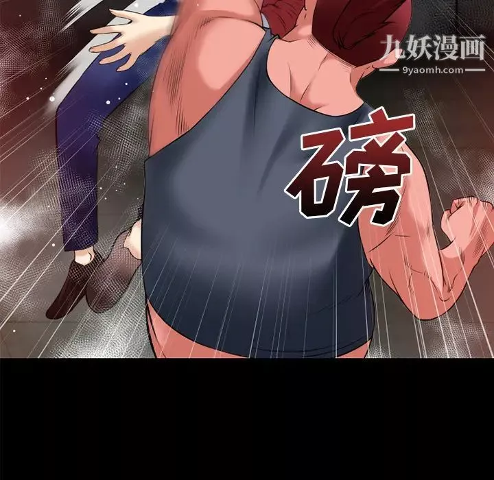 超乎想像-第40话 - 图片 89