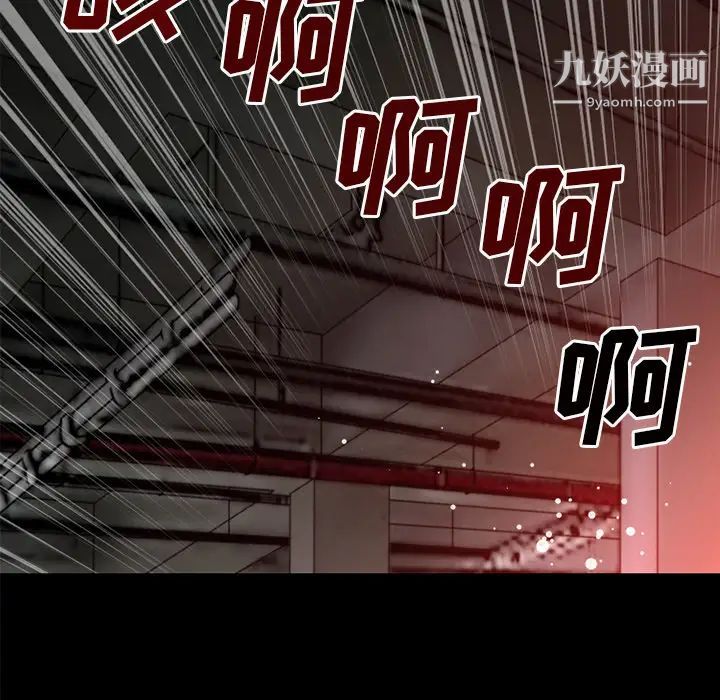 超乎想像第40话