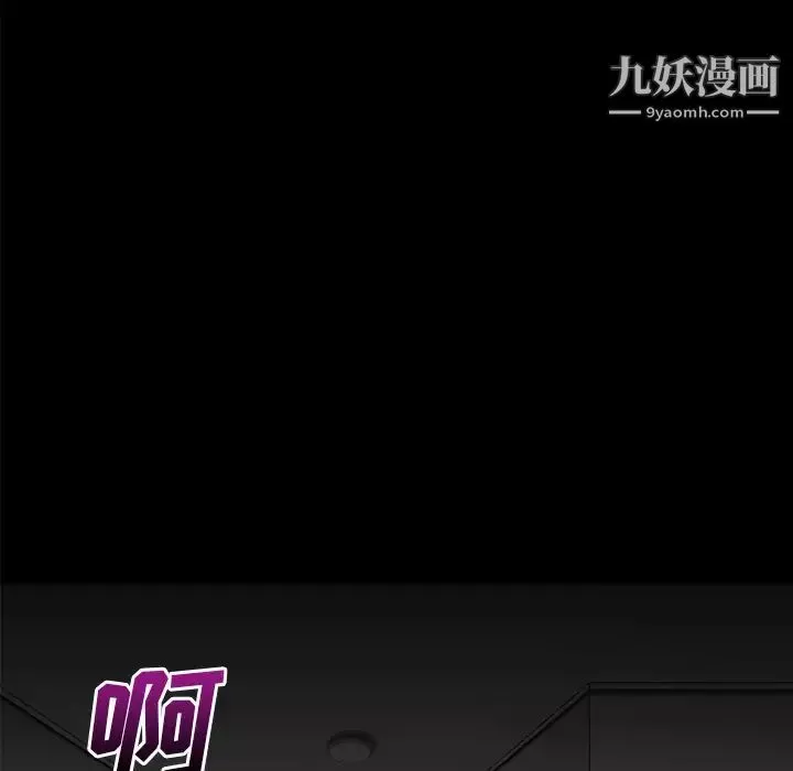 超乎想像第40话