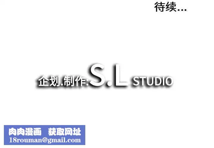 密友第38話