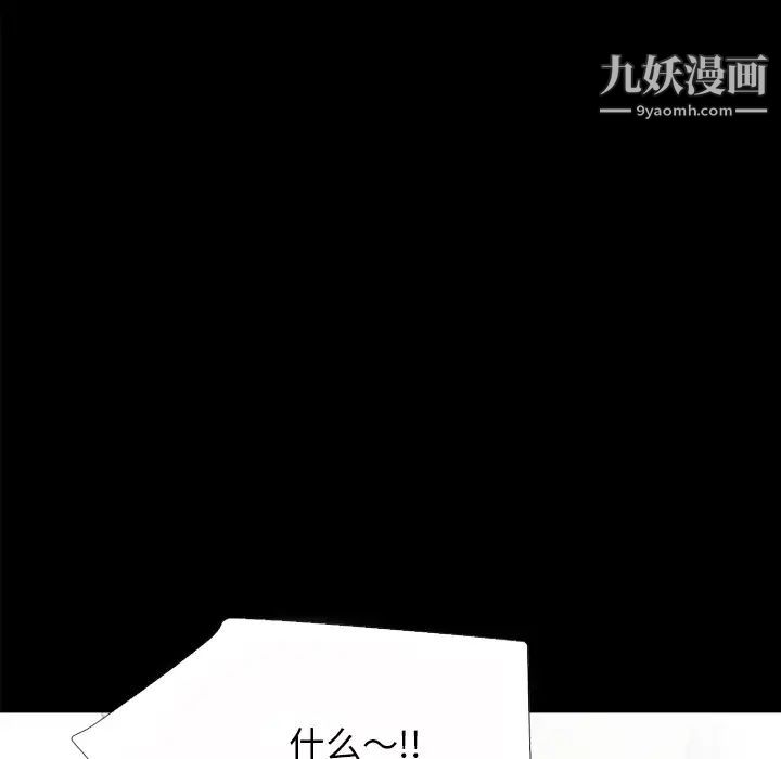 超乎想像第40话