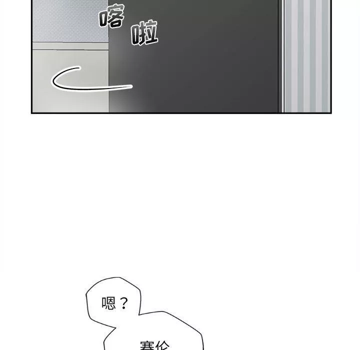 新人OL的私密帳號第8話
