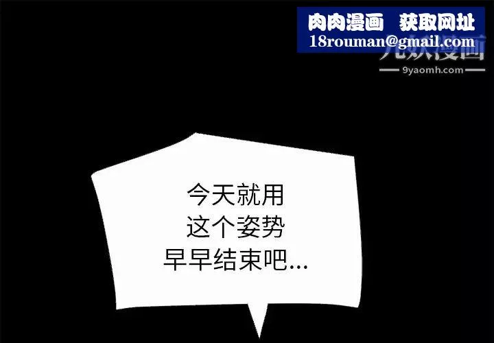 超乎想像第41话