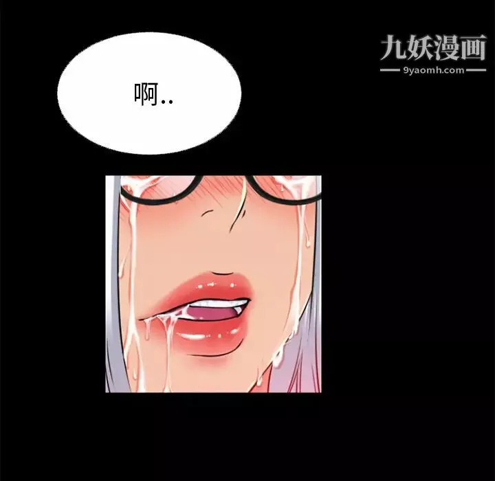 超乎想像第41话