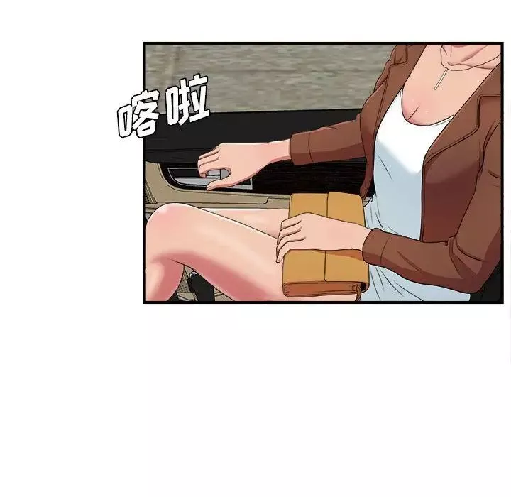 密友-第39话 - 图片 28