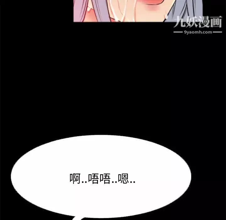 超乎想像第41话