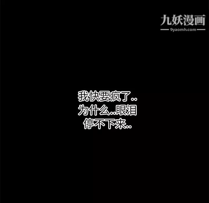 超乎想像第41话