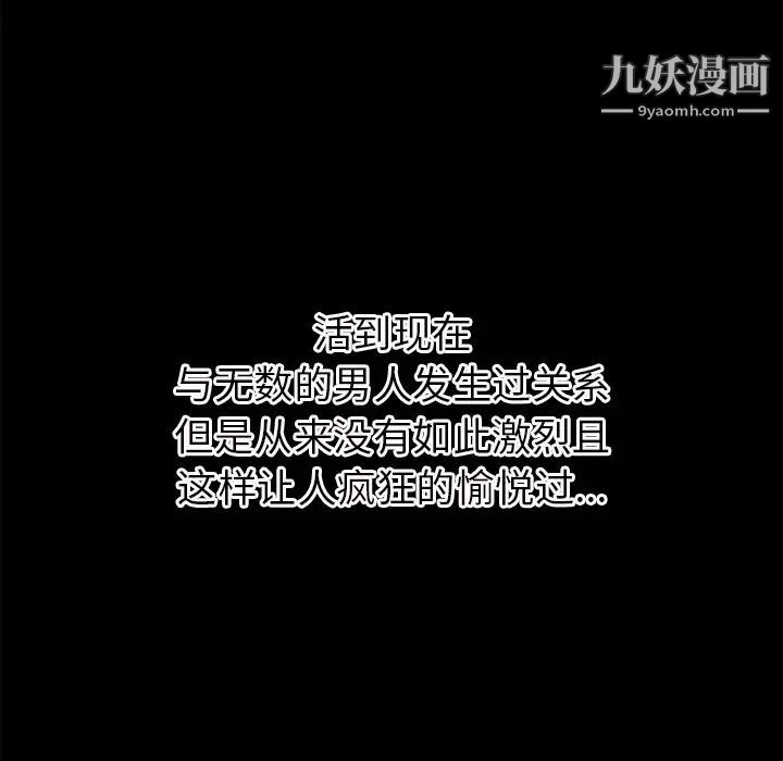 超乎想像第41话