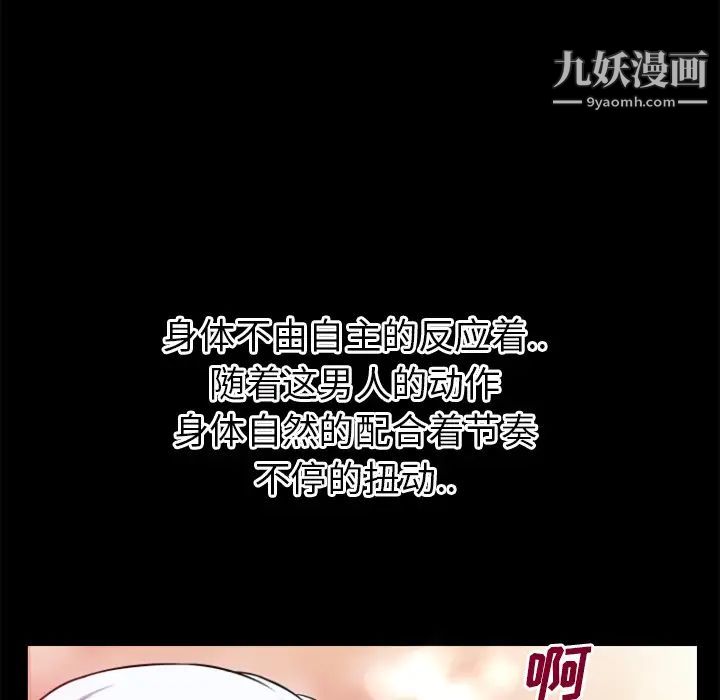 超乎想像第41话