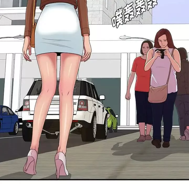 密友第39話