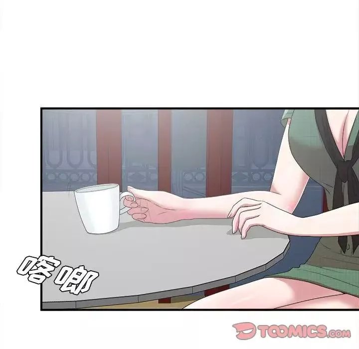 密友-第39话 - 图片 45