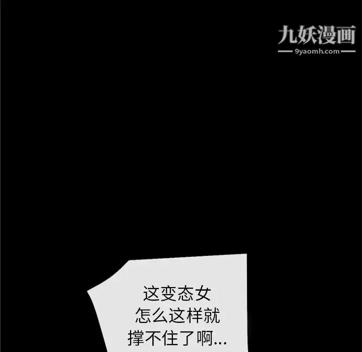 超乎想像第41话