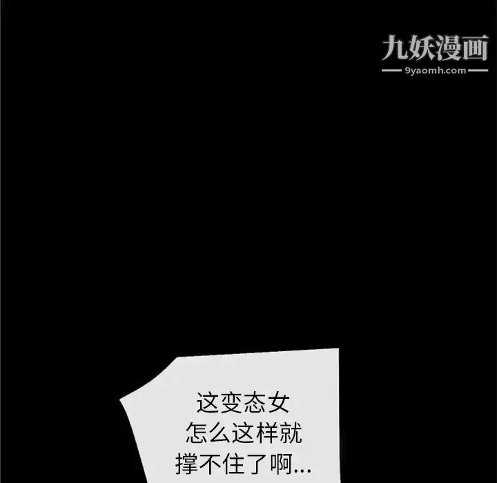 超乎想像第41话