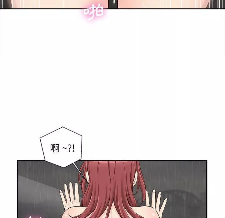 新人OL的私密帳號第10話