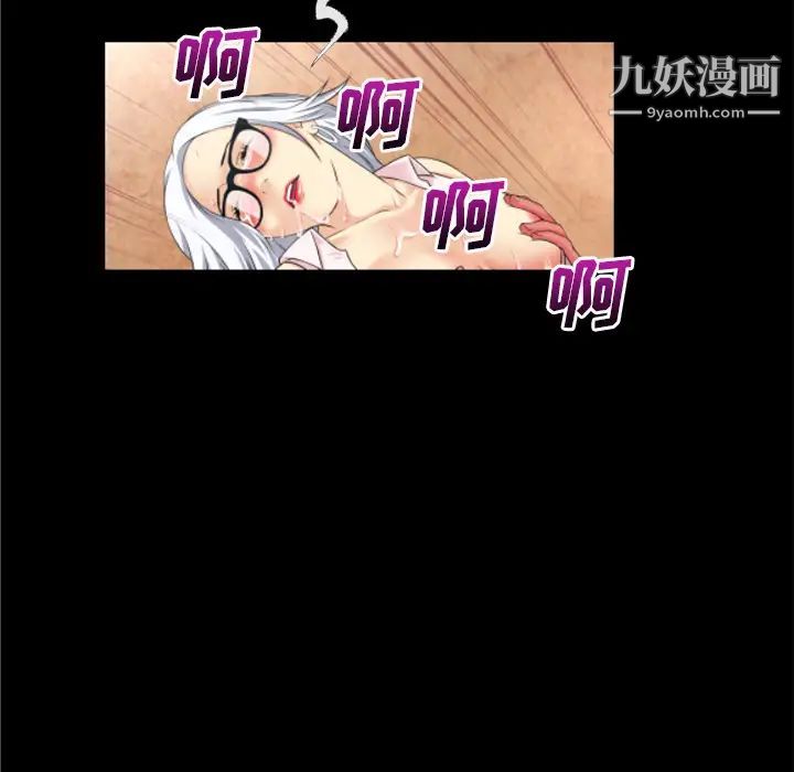 超乎想像第41话