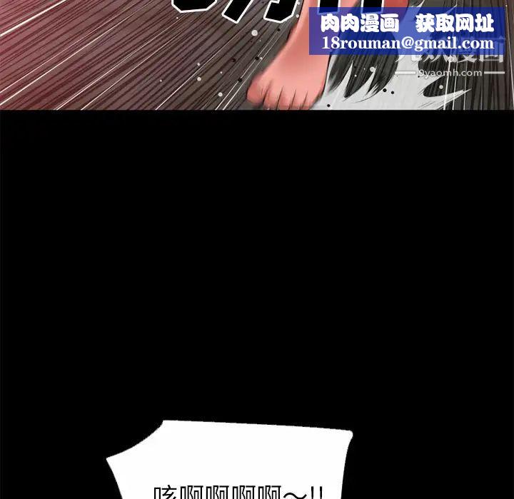 超乎想像第41话