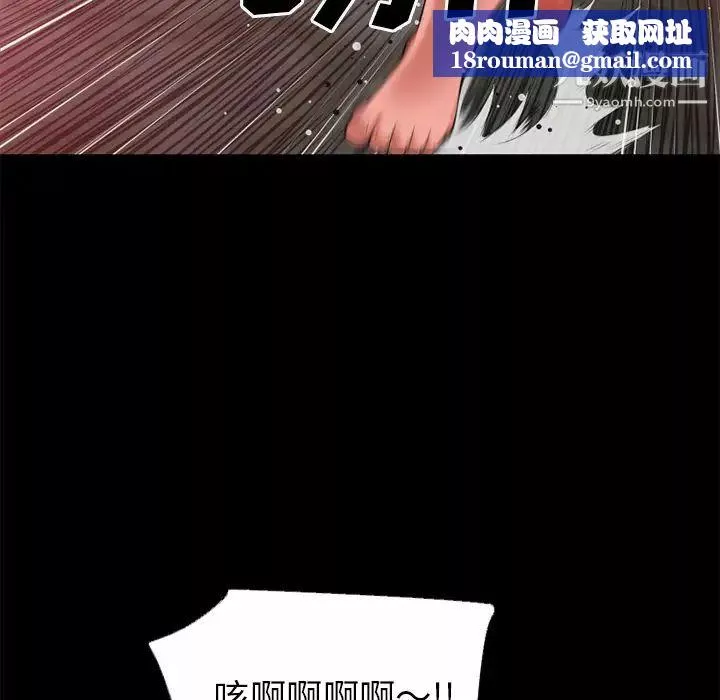 超乎想像第41话