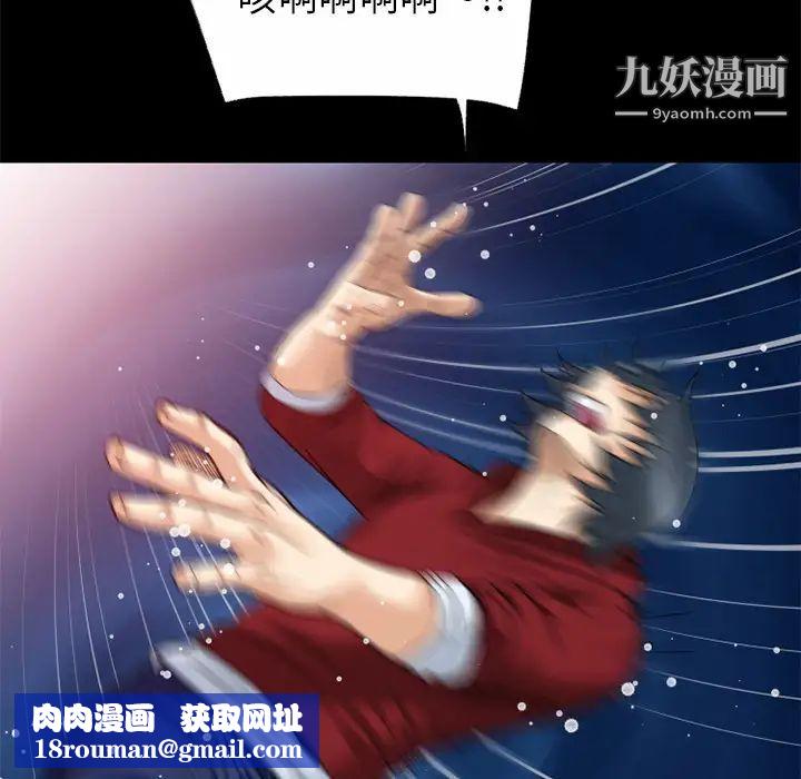 超乎想像第41话