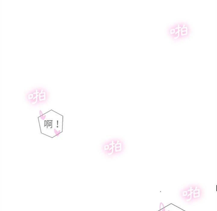 新人OL的私密帐号第10话